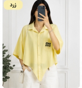 شومیز پایین گرهی جیب‌دار