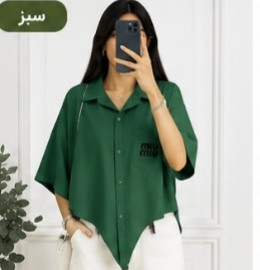 شومیز پایین گرهی جیبدار