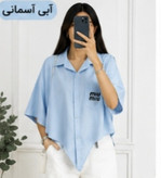 شومیز پایین گرهی جیبدار