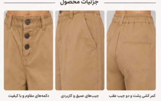 شلوار مام کتان رنگی قد 90