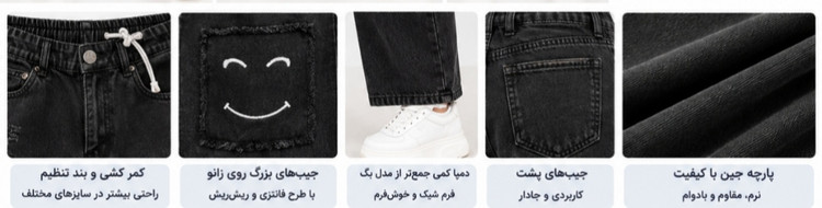 شلوار مام دخترانه طرح لبخند قد 90 کد 4990