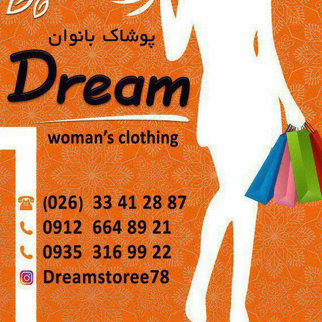 دریم استور